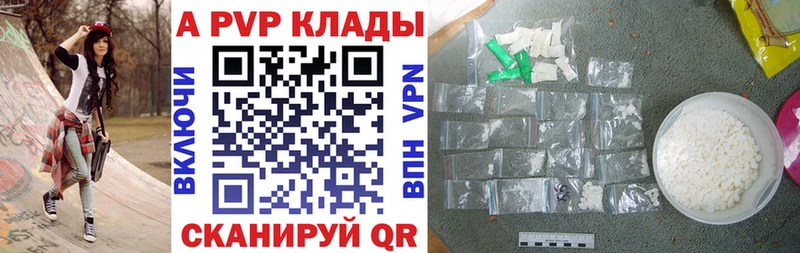 это наркотические препараты  ОМГ ОМГ как зайти  Оса  Alpha-PVP кристаллы 