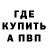 ГАШ убойный KuRenok