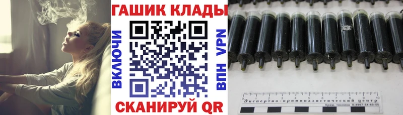ГАШИШ Изолятор  Оса 