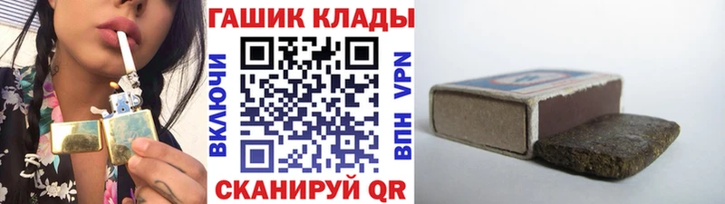 ГАШИШ убойный Оса