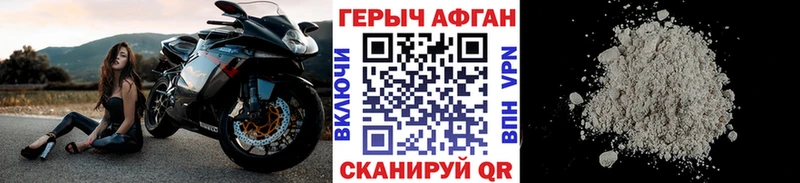 ГЕРОИН Heroin  наркота  ссылка на мегу как зайти  Оса 