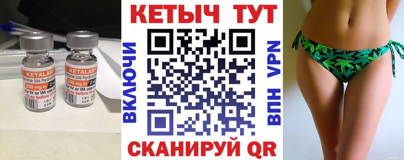 Кетамин ketamine  Оса 