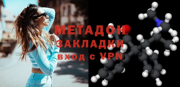 кокаин перу Балахна