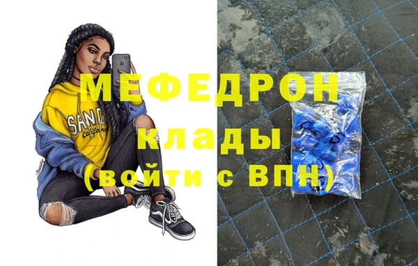 трава Армянск