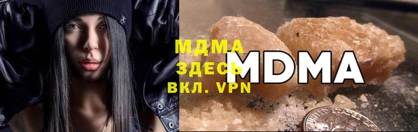 кокаин премиум Балабаново