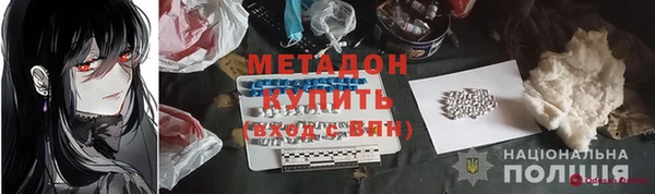 эйфоретик Арсеньев