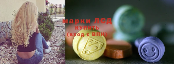 трава Армянск
