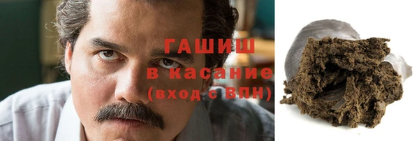 трава Армянск