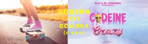 марихуана Аркадак