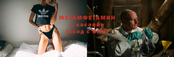 трава Армянск