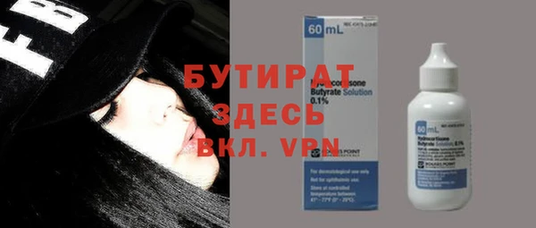 трава Армянск