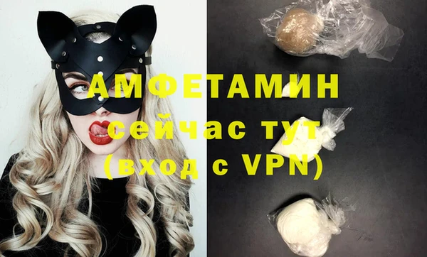 трава Армянск