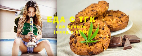 марихуана Аркадак