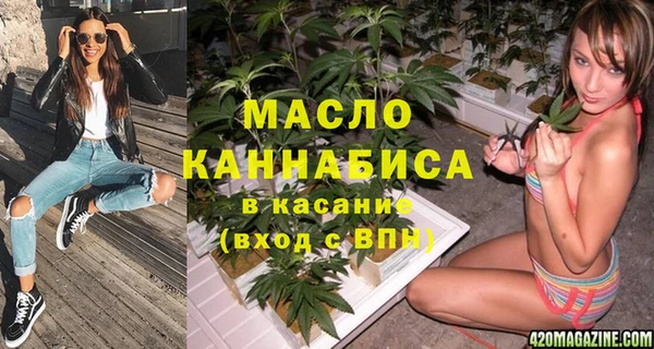 марихуана Аркадак