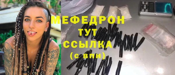 марихуана Аркадак