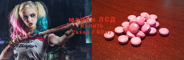 кокаин перу Балахна