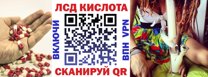 LSD-25 экстази ecstasy  OMG онион  площадка Telegram  Оса 