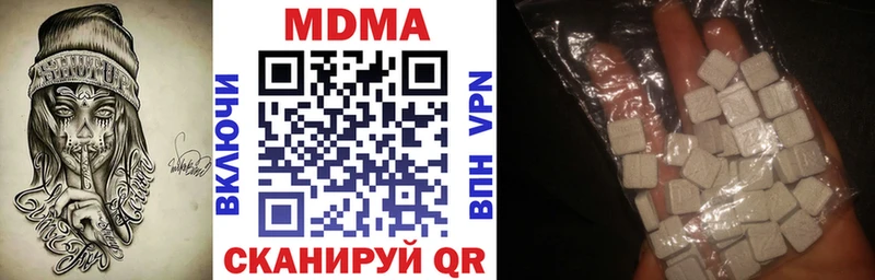 MDMA кристаллы  blacksprut зеркало  Оса  закладка 