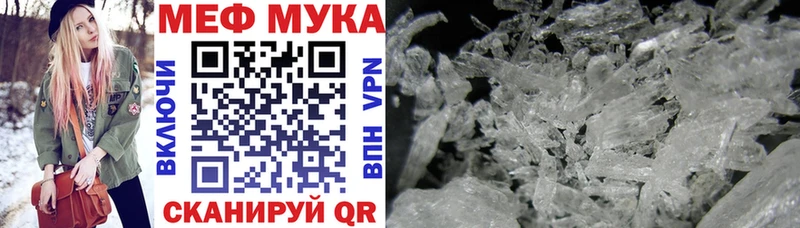 дарнет шоп Оса МЯУ-МЯУ VHQ