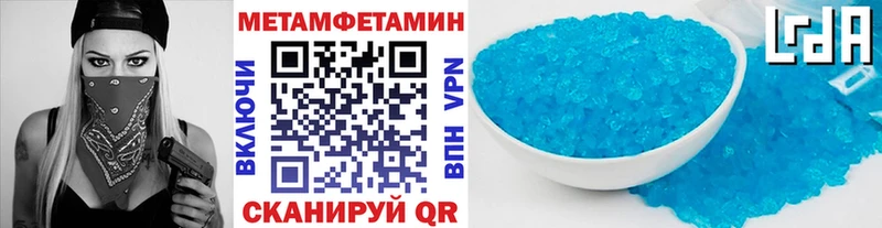 купить закладку  площадка как зайти  Первитин винт  Оса 