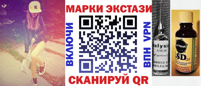 даркнет сайт  Оса  Марки N-bome 1,8мг 