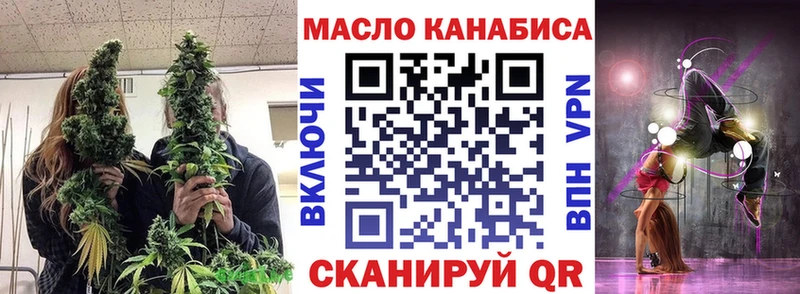Дистиллят ТГК концентрат  Оса 