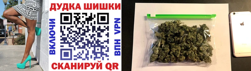 даркнет сайт  Оса  МАРИХУАНА OG Kush 